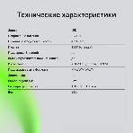 Автомагнитола Digma MCP-227B, 1 DIN, Bluetooth, USB Type-A, AUX, пульт ДУ, фото22