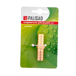 Соединитель для шланга Palisad 1/2', латунный