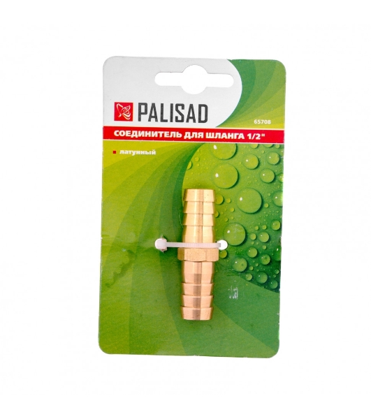 Соединитель для шланга Palisad 1/2', латунный