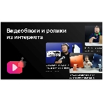 Телевизор BBK 23.6' 24LEX-7219/TS2C (B) черный LED HD 60Hz Яндекс ТВ, фото 1