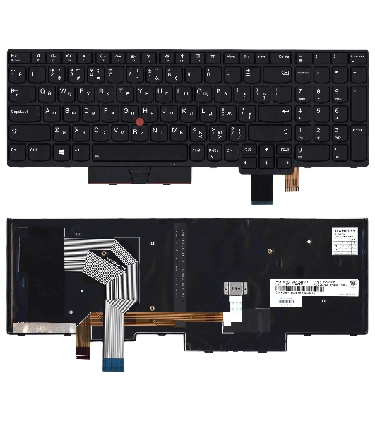 Клавиатура для ноутбука Lenovo ThinkPad T580 черная с подсветкой