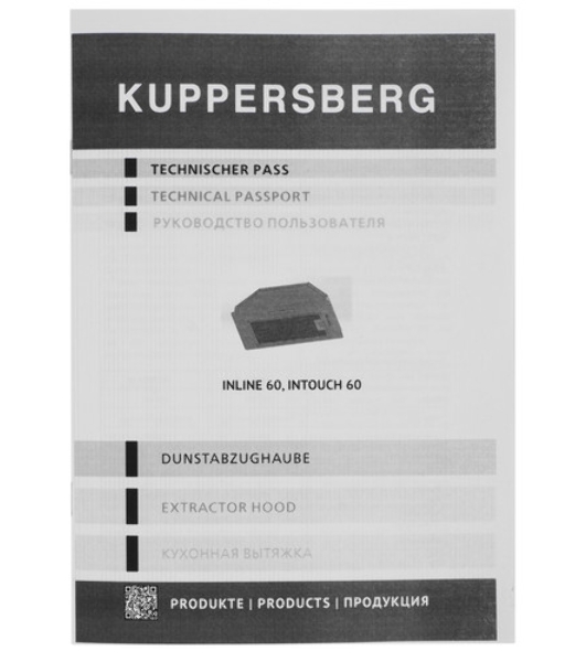 Вытяжка встраиваемая Kuppersberg Inblade 60 X нержавеющая сталь, 60 см, 780 куб. м/ч, 56 дБ