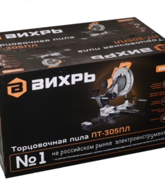 Торцовочная пила Вихрь ПТ-305ПЛ