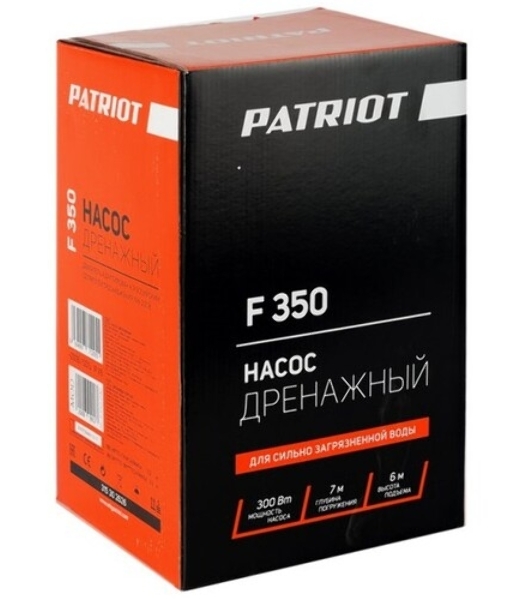 Садовый насос дренажный Patriot F 350 300Вт 5000л/час