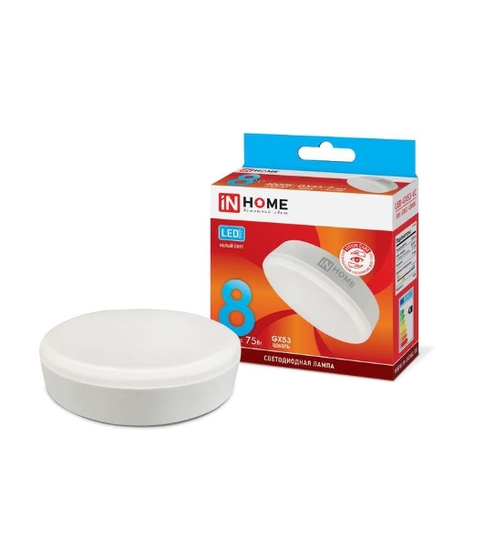 Лампа светодиодная LED-GX53-VC 8Вт 230В 4000К 720лм IN HOME 4690612020730