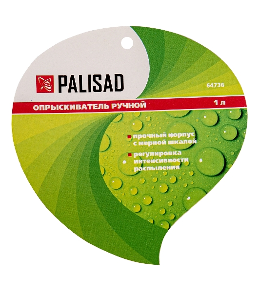 Опрыскиватель ручной Palisad, 1л, с насосом
