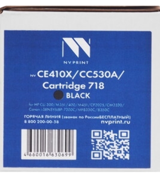 Картридж лазерный NVPrint совместимый для LJ Pro M477fdn/M477fdw/M477fnw/M452dn/M452nwCF410X черный (6 500k)