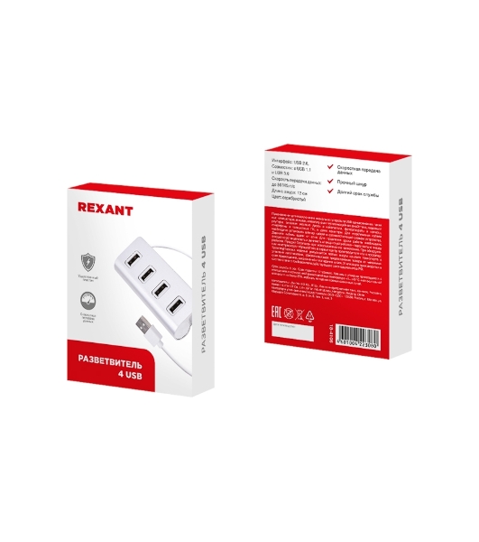 Разветвитель Rexant 4 USB-port серебристый