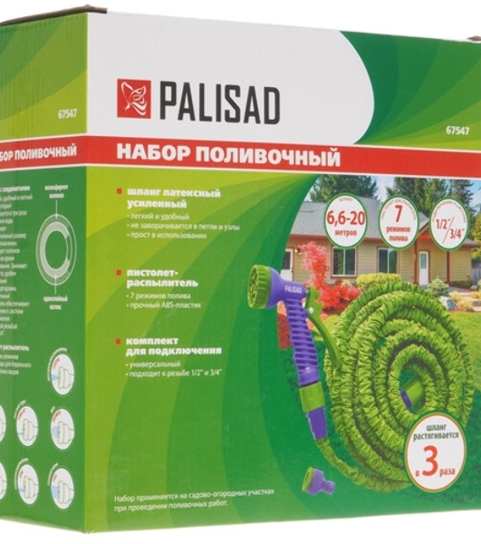 Автополив для цветов Palisad, пластиковый