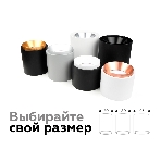Насадка для корпуса светильника N7031 PBK черный полированный D70*H27mm Out10mm MR16, фото8