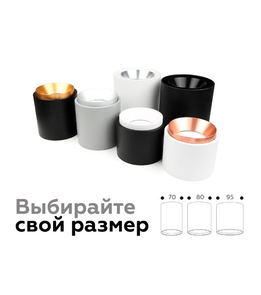 Насадка для корпуса светильника N7031 PBK черный полированный D70*H27mm Out10mm MR16