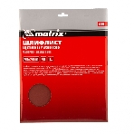 Шлифлист Matrix на бумажной основе, P 600, 230x280 мм, 10 шт., водостойкий, фото 1