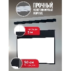 Экран для проектора S'OK Athena SGPSMS-398x224UHD-BK на тросах с электроприводом, ПВХ+, черный, фото7