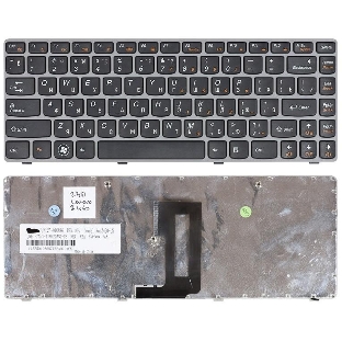 Клавиатура для ноутбука Lenovo IdeaPad Z450 Z460 Z460A Z460G черная с серой рамкой