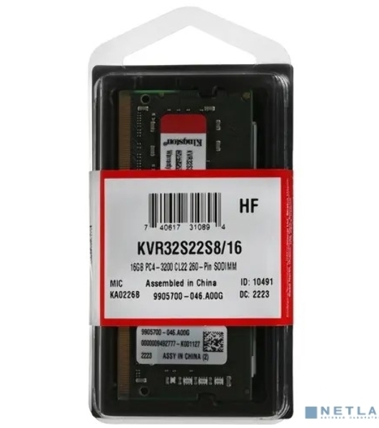 Оперативная память Kingston ValueRAM, DDR4, 16GB (1x16GB), 3200MHz, CL22, SO-DIMM