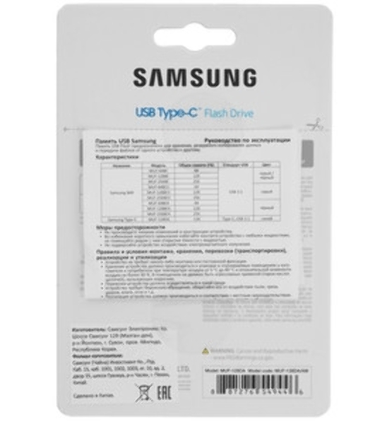 Флешка USB Samsung MUF dark blue (MUF-128DA/AM), 128Gb, USB 3.2 Gen 1 Type C, R/W 400/100, темно-синий