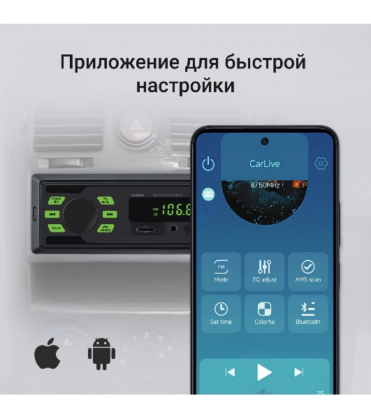 Автомагнитола Digma MCP-225G, 1 DIN, Bluetooth, USB Type-A, AUX