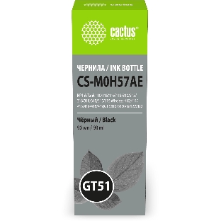 Чернила Cactus CS-M0H57AE GT51 черный 90мл для HP Ink Tank 110/115/116/118/310/315/316/318/319/515/615;Wireless 410/411/415/416/418/419;GT5810/5820/5812/5822
