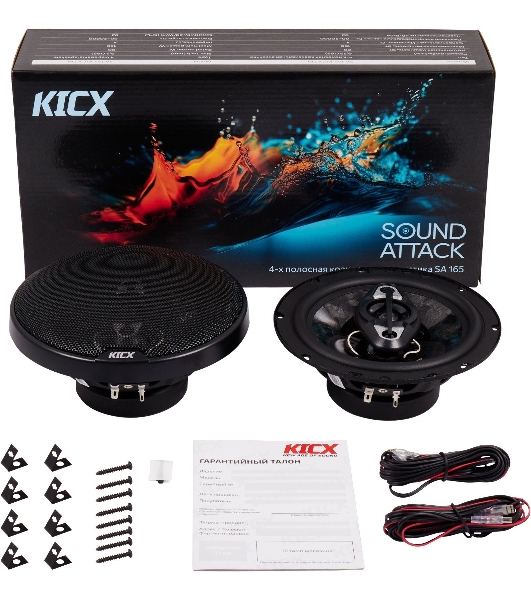 Колонки автомобильные Kicx SA 165 150Вт 92дБ 4Ом 16.5 см (6 1/2 дюйм) (ком.: 2 кол.) коаксиальные четырехполосные