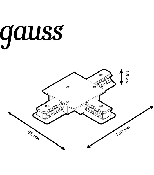 Коннектор для встраиваемых трековых шинопроводов Gauss (T) белый