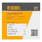 Порошковая проволока Denzel Е71TGS, диам. 1 мм, 1 кг, диам. катушки D100, фото8