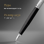 Ручка перьевая Parker Jotter Originals F60 (CW2096430) Black CT M сталь нержавеющая блистер, фото3