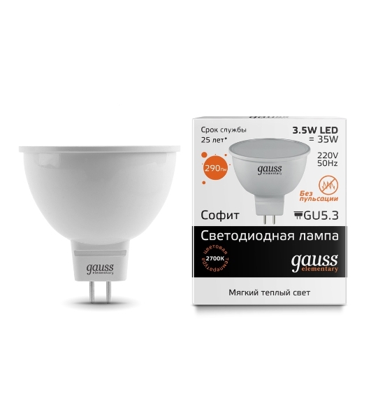 Лампа cветодиодная Gauss LED Elementary 13514MR16 GU5.3 3.5W 2700K 1/10/100