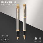 Набор ручек Parker IM Core TK223 (CW2093217) Brushed Metal GT, подарочная коробка, ручка роллер, ручка шариковая сменный стержень, 1 стержень, круглая, фото3