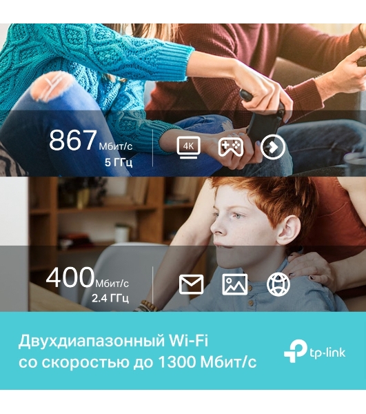 Ультракомпактный Wi-Fi USB-адаптер TP-Link Archer T3U Nano AC1300 с поддержкой MU-MIMO