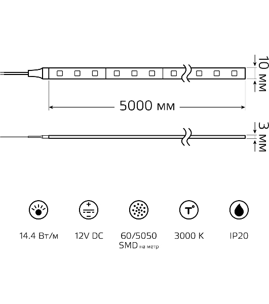 Лента светодиодная Gauss LED Elementary 5050/60-SMD 14.4W 12V DC теплый белый IP20 (ZIP Bag 5м)