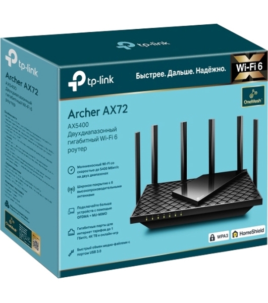 Маршрутизатор TP-Link Archer AX72 AX5400 Dual-Band Wi-Fi 6 Router