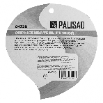 Опрыскиватель Palisad ручной 2л насос шланг разбрызгиватель, фото2