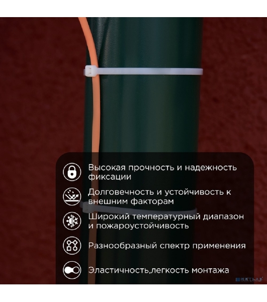 Хомут-стяжкa нейлоновая с тройным замком Rexant 400x7,6 мм, белая, упаковка 100 шт.