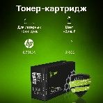 Картридж лазерный Cactus CS-Q7516A для принтеров HP LaserJet 5200/5200N; Canon LBP 3500 черный 12000 стр., фото6