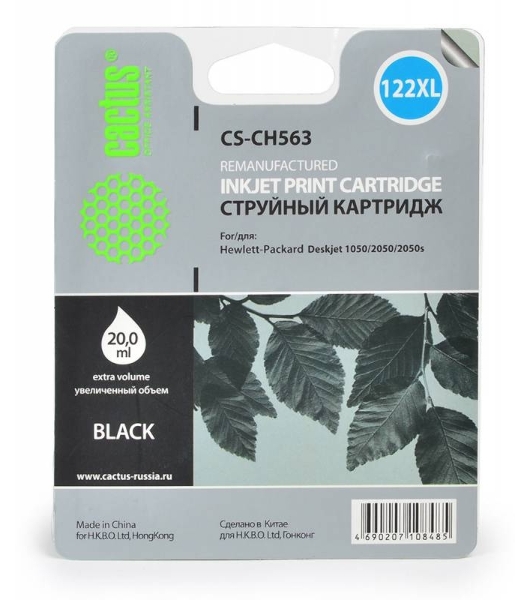 Картридж струйный Cactus CS-CH563 №122XL черный (18 мл.) для HP DeskJet 1050/2050/2050s