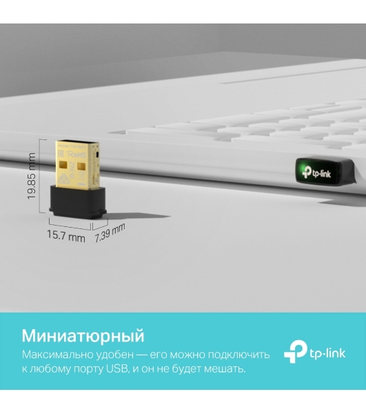 Ультракомпактный Wi-Fi USB-адаптер TP-Link Archer T3U Nano AC1300 с поддержкой MU-MIMO