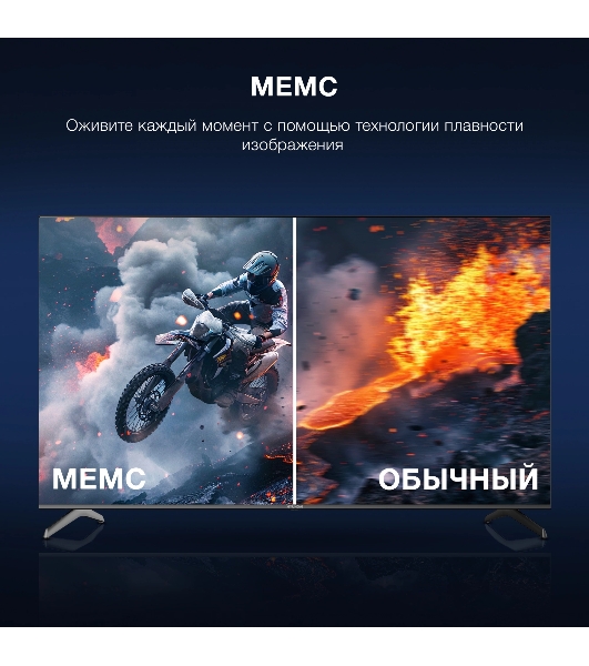 Телевизор Hyundai 75' H-LED75BU7009 черный LED UHD 60Hz Smart TV