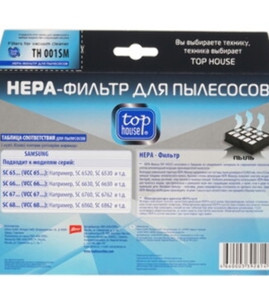 HEPA-Фильтр TOP HOUSE TH 001SM для пылесосов SAMSUNG, 1 шт (392814)