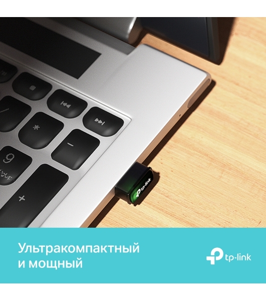 Ультракомпактный Wi-Fi USB-адаптер TP-Link Archer T3U Nano AC1300 с поддержкой MU-MIMO