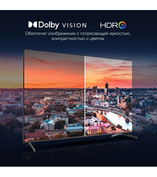 Телевизор Hyundai 75' H-LED75BU7009 черный LED UHD 60Hz Smart TV