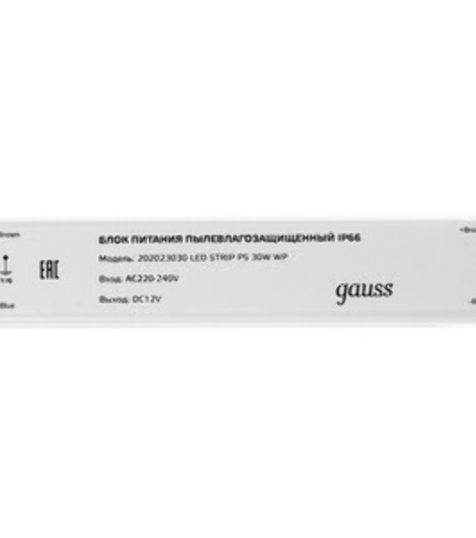 Блок питания для светодиодной ленты пылевлагозащищенный GAUSS 30W 12V IP67