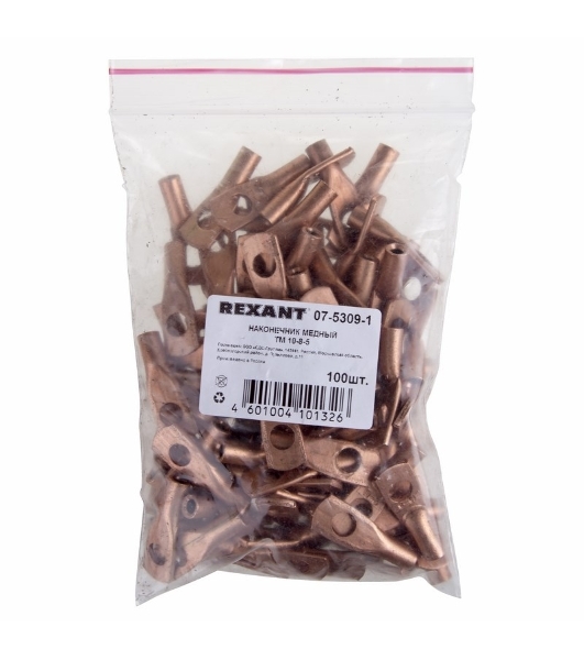 Наконечник Rexant ТМ 10–8–5 (10 мм²-Ø 8 мм) (в упак. 5 шт.)