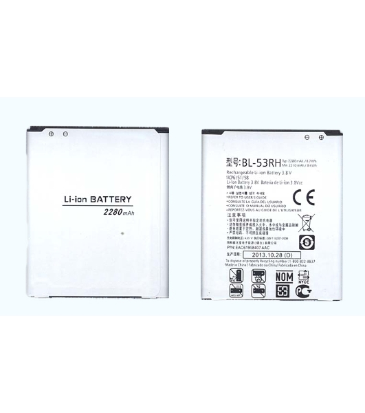 Аккумуляторная батарея BL-53RH для LG Optimus GJ E975W