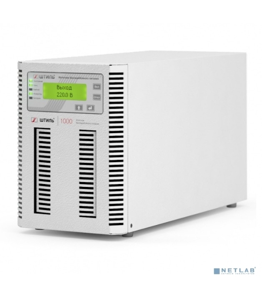 Источник бесперебойного питания Штиль ST1101SL 1кВА, On-line, напольное исполнение,со встроенными АБ