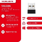 Адаптер Wi-Fi/AC650 Nano Wi-Fi USB Adapter, фото16