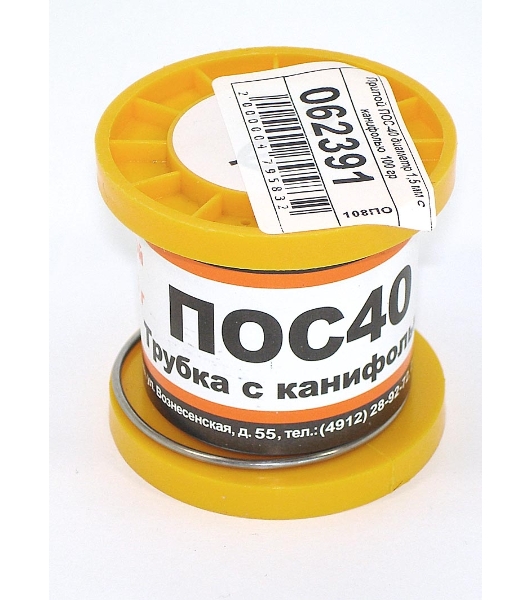 Припой ПОС-40 диаметр 1,5 мм с канифолью 100 гр