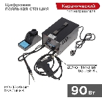 Паяльная станция (паяльник + демонт. паяльник) Rexant R048, цифровая, 200-480°C, LED дисплей, фото5