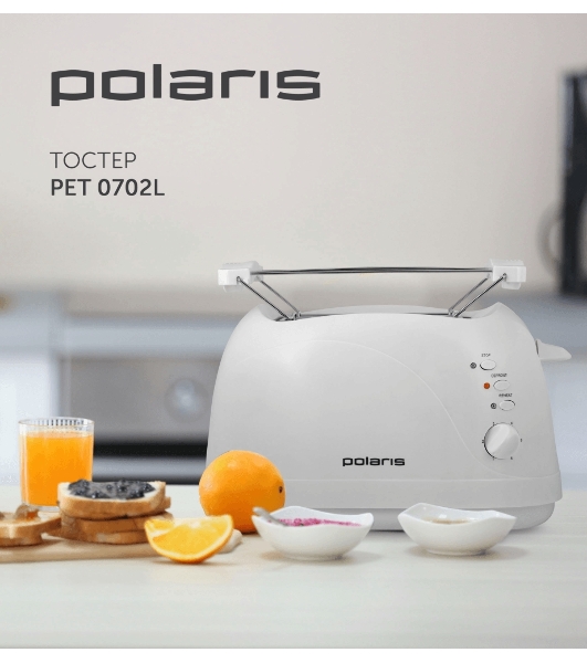 Тостер Polaris PET 0702L 750 Вт, белый