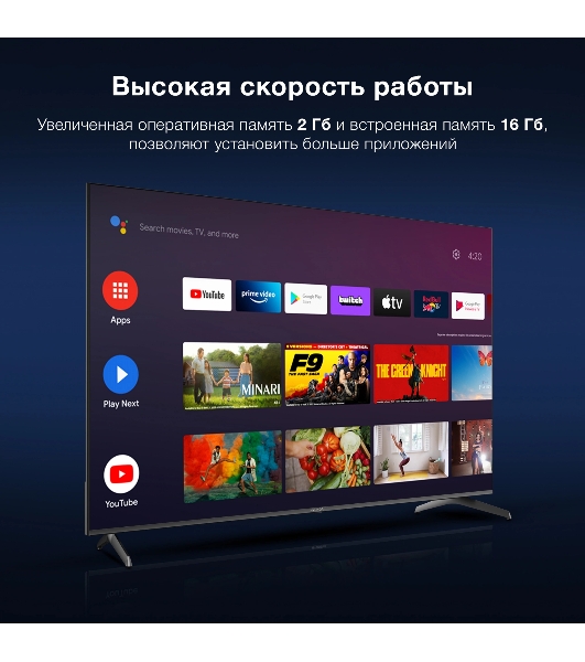 Телевизор Hyundai 75' H-LED75BU7009 черный LED UHD 60Hz Smart TV
