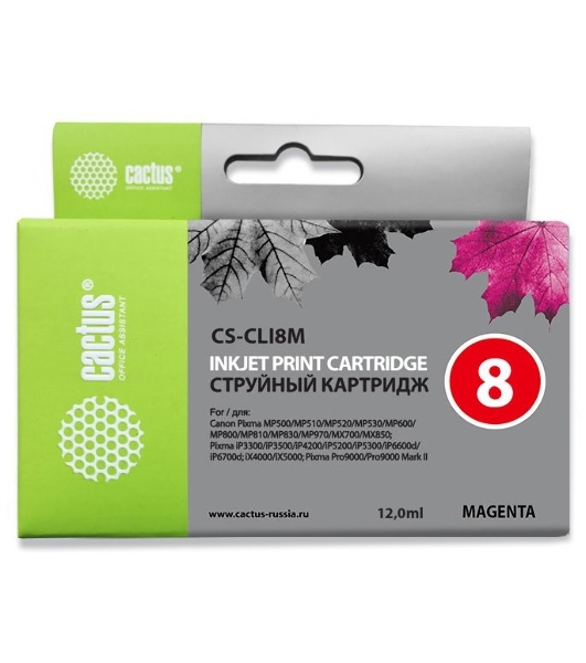 Картридж струйный Cactus CS-CLI8M пурпурный (12 мл) для Canon Pixma MP500, MP510, MP520, MP530, MP600, MP800, MP810, MP830, MP970, MX700, 850, iP3300, iP3500, iP4200, iP5200, iP5300, iP6600D, iP6700D, iX4000, iX5000, Pro 9000